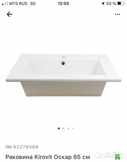 Набор для ванной комнаты