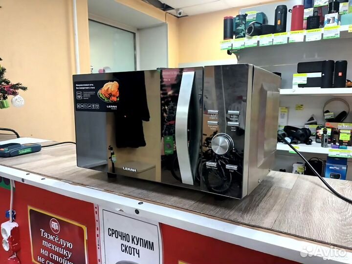 Микроволновая печь Leran FMO 23X70 GB (с грилем)