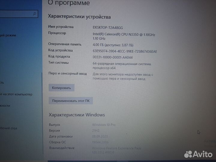 Ноутбук asus X541N
