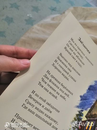 Алексей Крылов 