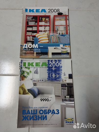 Каталоги. Журналы. Брошюры. Икеа