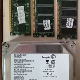 Оперативная память и HDD