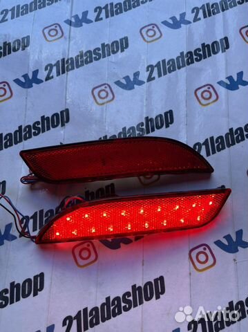 Катафоты светодионые Приора 2