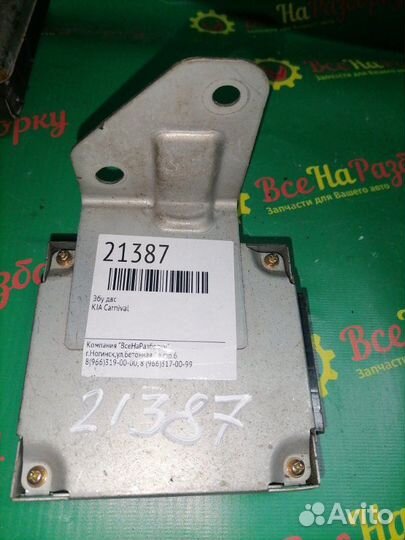 Эбу АКПП Kia Carnival