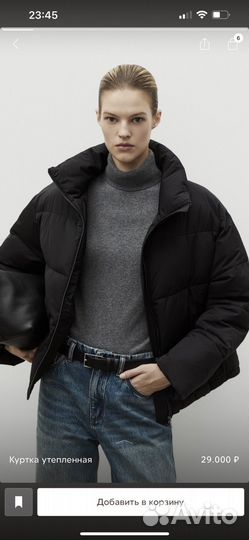 12 storeez пуховик Oka