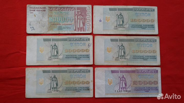 50 карбованцев Украина 1942 г. Ровно