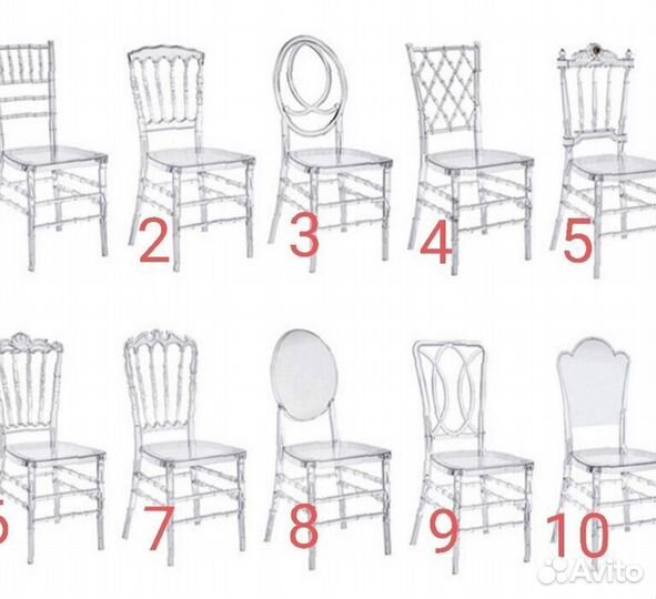 Стулья Кьявари