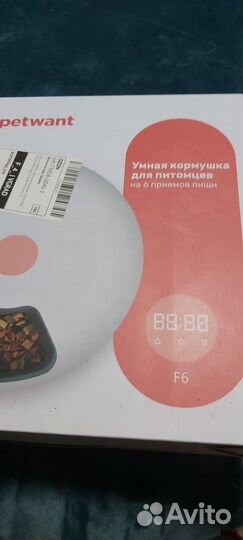 Автоматическая кормушка для кошек