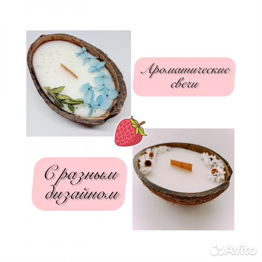 Свечи ручной работы