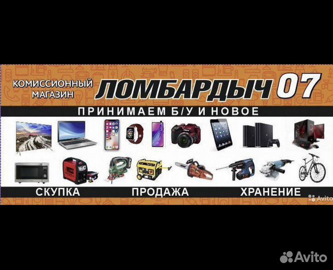 Триммер Rowenta