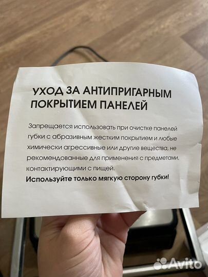 Гриль redmond SteakMaster RGM-M821