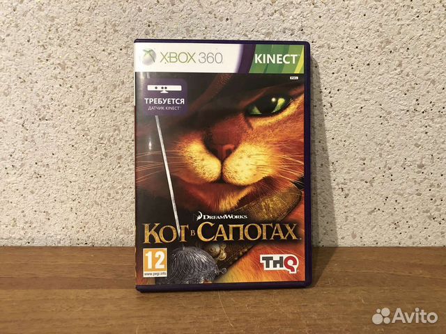Кот в сапогах Xbox 360