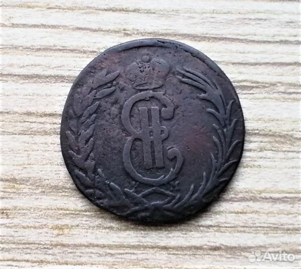 2 копейки 1820 г