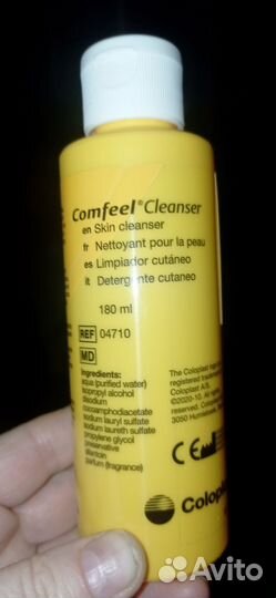 Очиститель для кожи