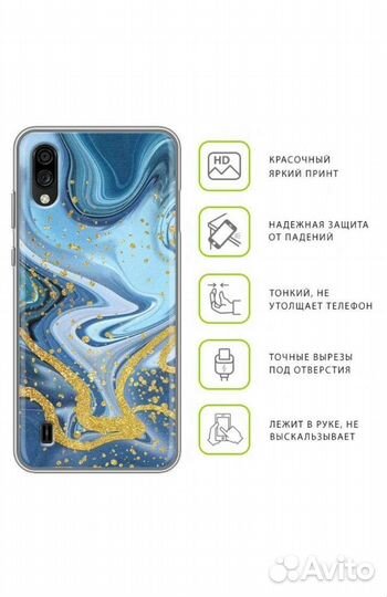 Чехол/задний бампер для ZTE A5(2020) /ZTE blade A5