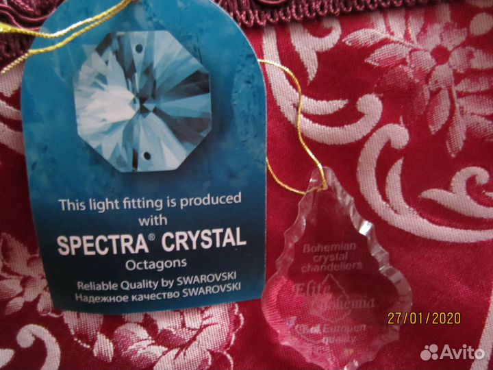 Люстра Богемия