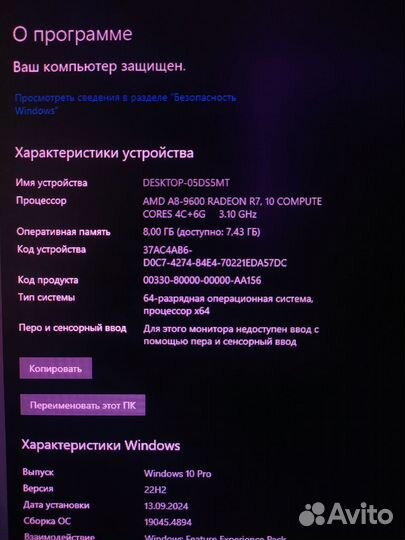 Компьютер AM4