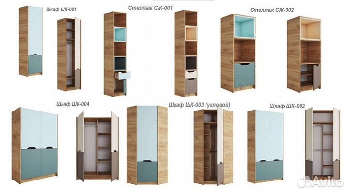 Модульная детская 