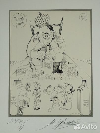 Комплект литографий М. Шемякина