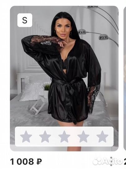 Халат шелковый