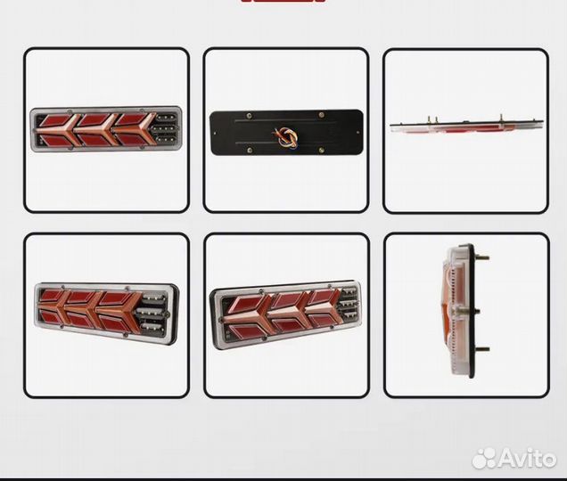 Задние LED фонари на газель