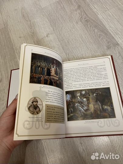 Книга по Истории(Романовы)