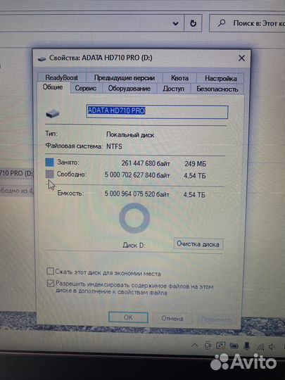 Внешний жесткий диск adata 5Tb