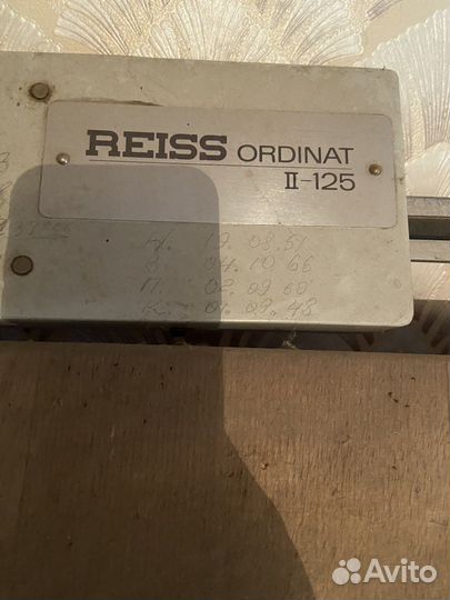 Кульман чертежный