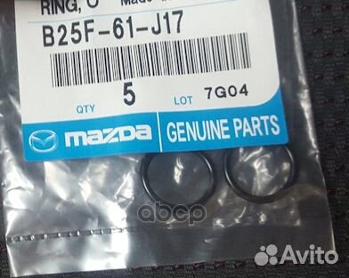 Кольцо уплотнительное B25F61J17 mazda