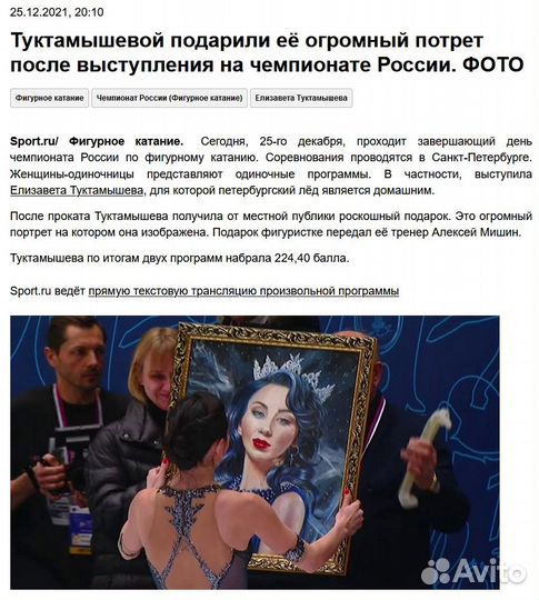 Рисую картины на заказ(читайте описание)