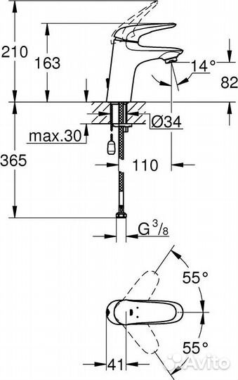 Смеситель Grohe Eurostyle 23713003 для раковины