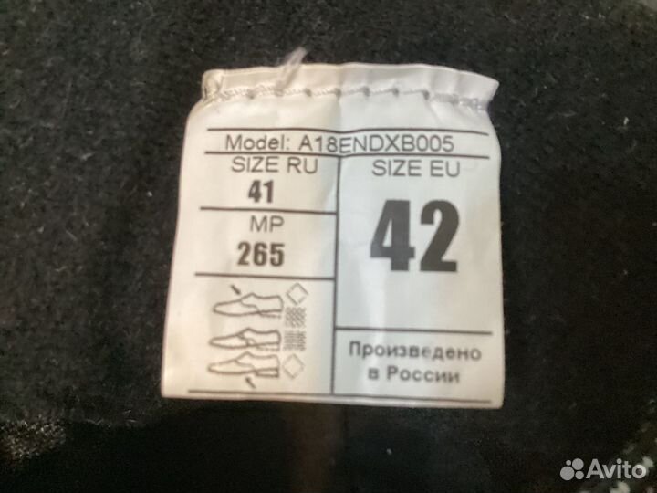 Лыжные ботинки,Nordway skei,42 размер