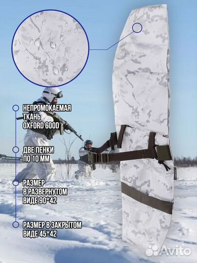 Пятиточечник тактический, двойной, мультикам белый