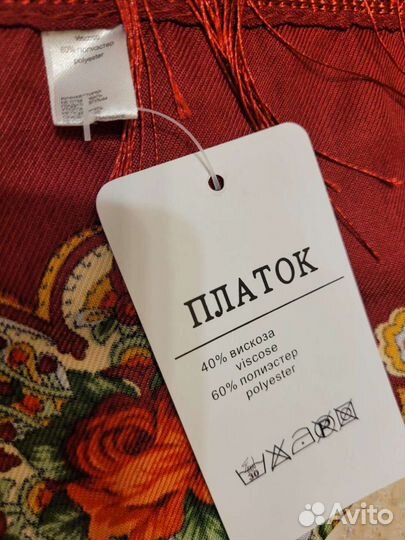 Платок женский (800х800)