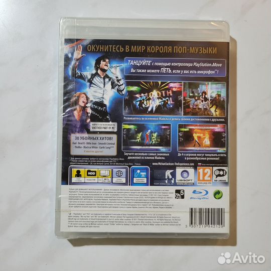 Michael Jackson: The Experience PS3