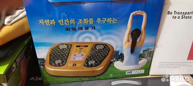 Массажер для ног