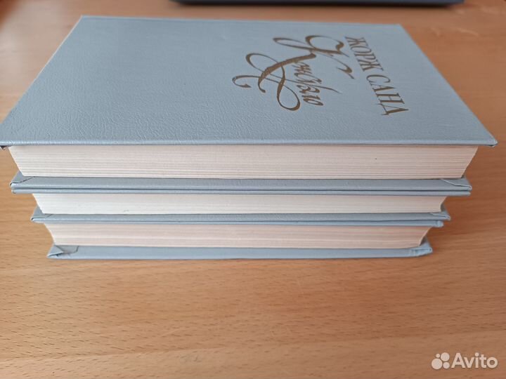 Жорж Санд. Консуэло. Графиня Рудольштадт