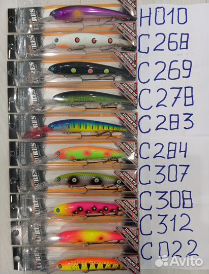 New 2024/Воблер German Bandit для Троллинга 7-9м