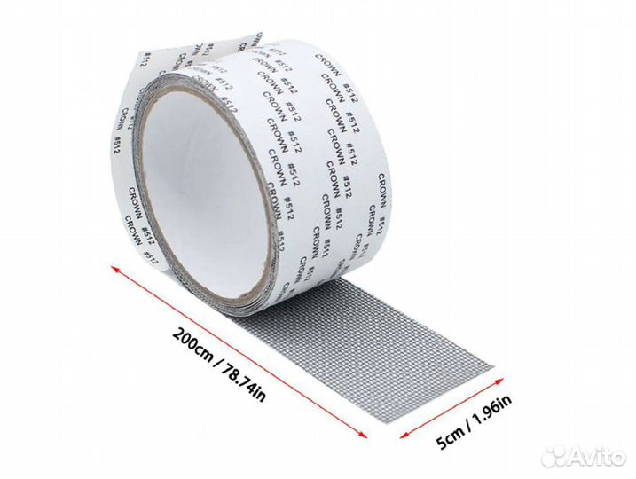 Скотч для ремонта москитной сетки, липкая лента