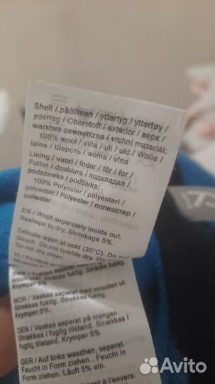 Шапка для мальчика зимняя, р 46, Reima, шерсть