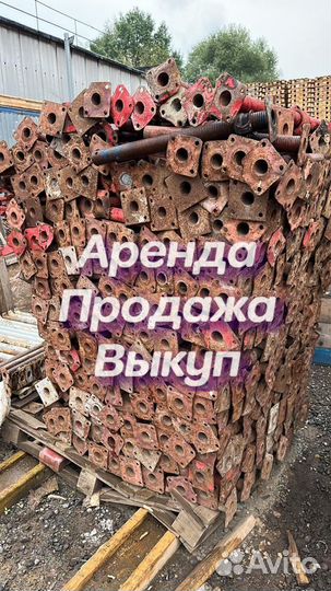 Стойка телескопическая