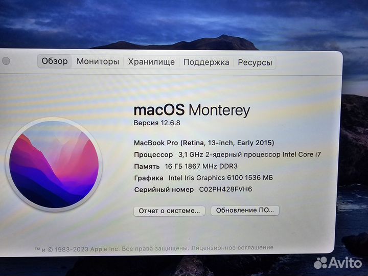 Macbook pro 13 retina 2015 core i7