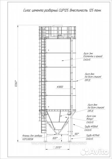 Силос цементный 35-200 т
