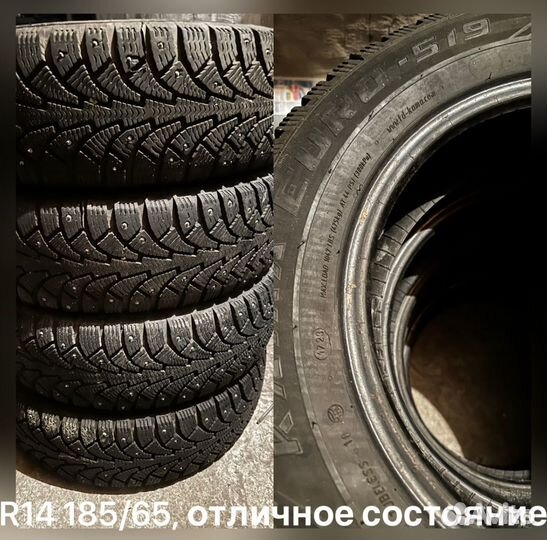 Зимние колеса R14 R13