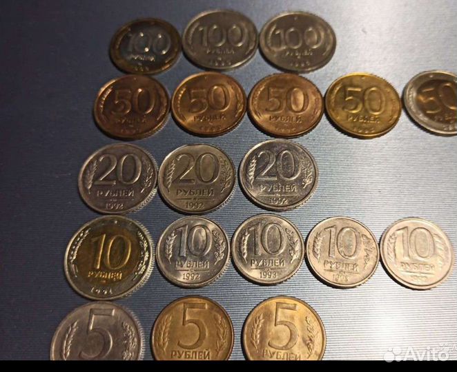 Набор монет 1991-1993 г(25 штук)