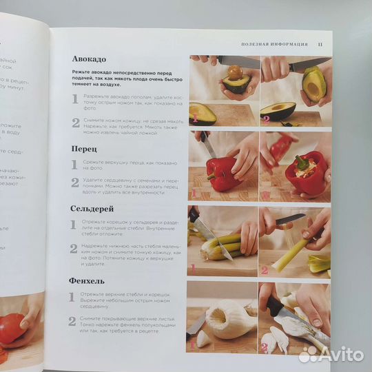 Рецепты салатов