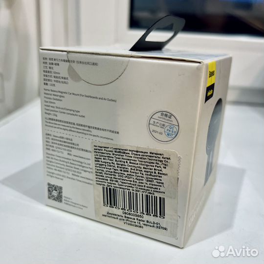 Автодержатель с Magsafe baseus новый