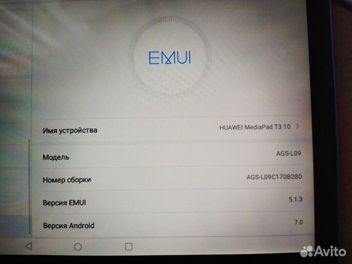 Планшет 3/32 - 10' Huawey MediaPad T3 10 (AGS-L09)