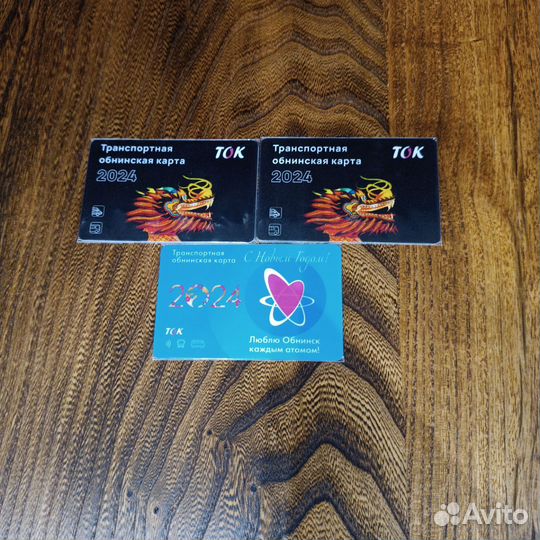 Транспортная карта обнинска
