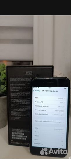 iPhone 7, 128 ГБ